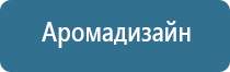 комнатный освежитель воздуха автоматический