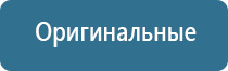 оборудование для ароматизации помещений