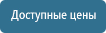 картридж для ароматизации воздуха в кондиционере