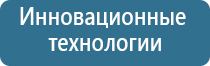 ароматизация помещений кофе