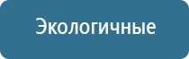 средство убирающее запах