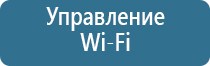 автоматический диффузор для ароматизации помещений