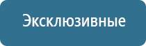 продажа ароматов для бизнеса