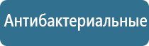 универсальный автоматический освежитель воздуха