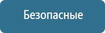 электронный ароматизатор воздуха для дома